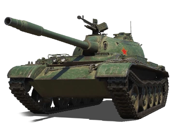 Type 62